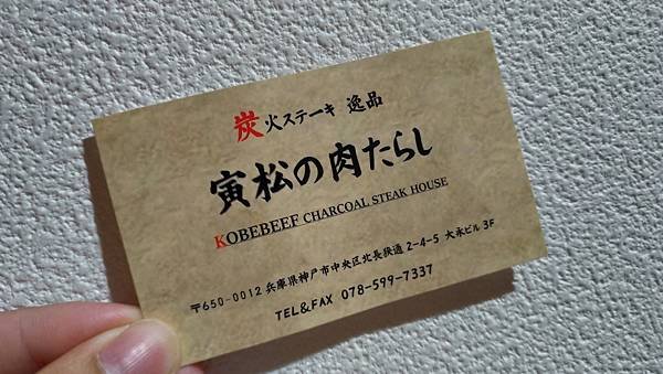 P_20190911_003121_vHDR_On_HP.jpg