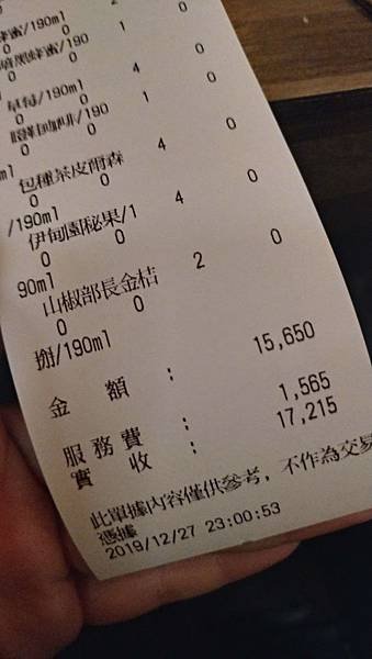 【台北】餐酒館SUNMAI BAR金色三麥精釀啤酒吧｜朋友聚