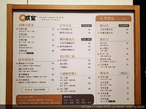 【新北】三重美食｜台北橋站美食｜貳室USroom•desse