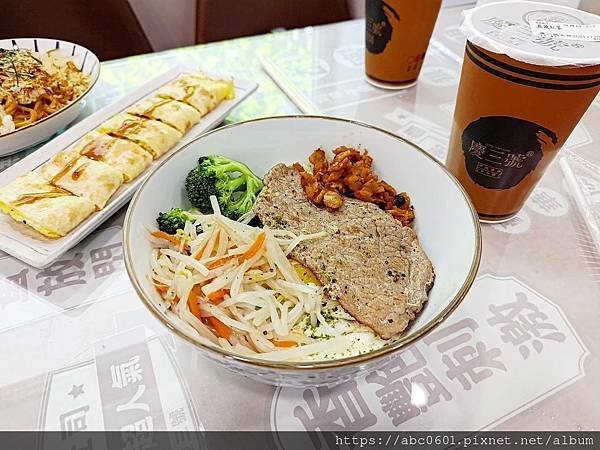 慶三號