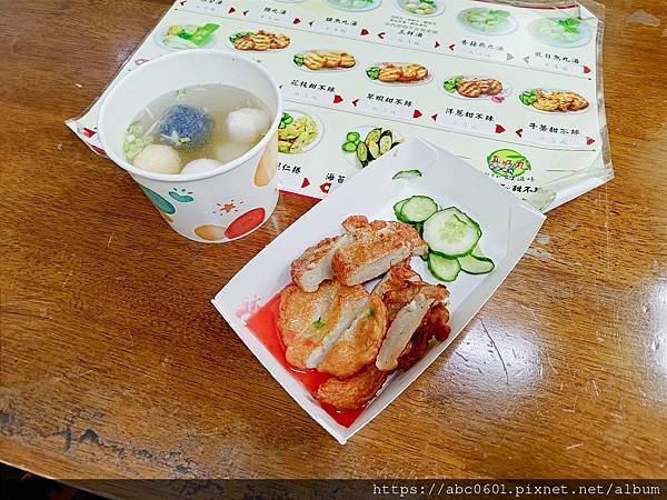 【新竹】南寮漁港小吃｜甜不辣、魚丸湯 林家摃丸