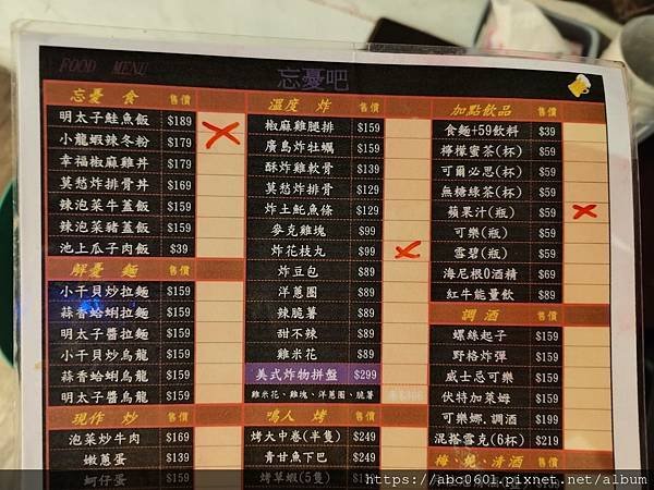 忘憂