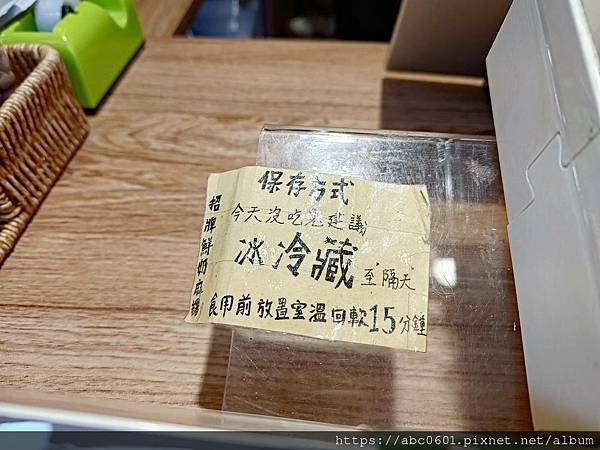 【台北】各種口味任你挑，有巧克力、椰香、芋頭等等｜雙連中山站