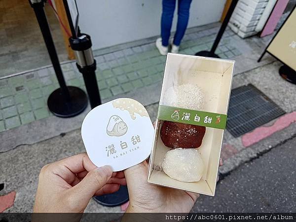 【台北】各種口味任你挑，有巧克力、椰香、芋頭等等｜雙連中山站