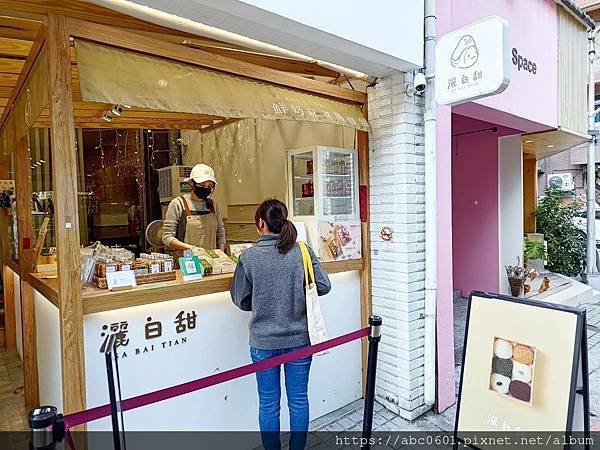 【台北】各種口味任你挑，有巧克力、椰香、芋頭等等｜雙連中山站
