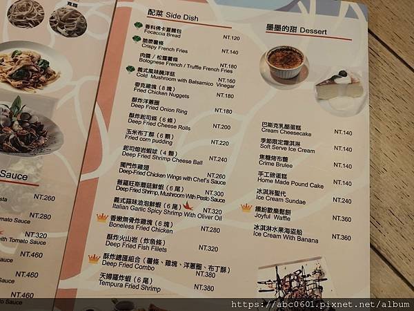 台北SOGO百貨附近美食餐廳