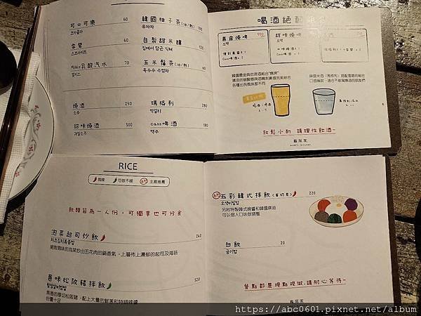 龜尾家 韓式家庭料理 Gumi&apos;s kitchen