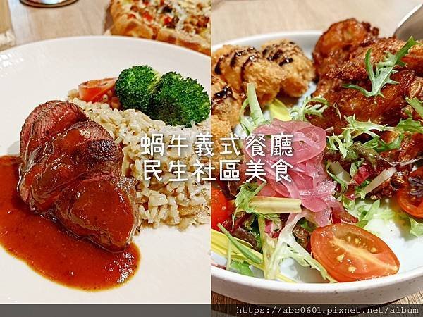 民生