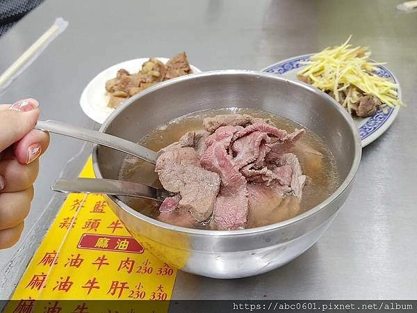台南