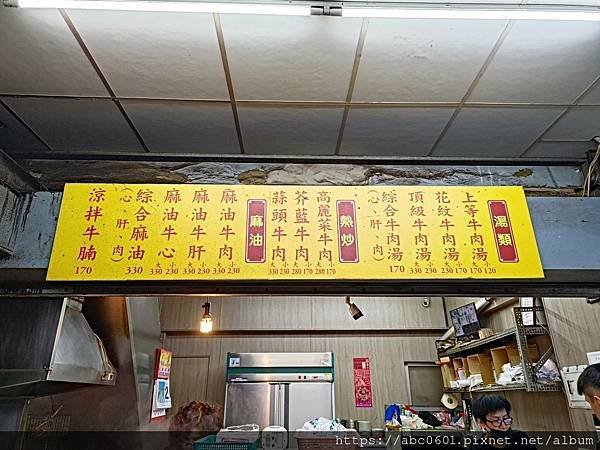 台南