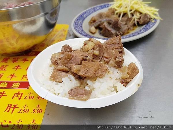 台南