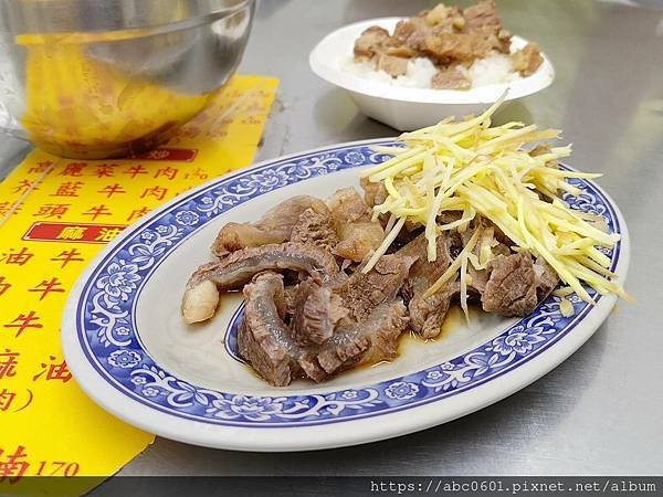 台南