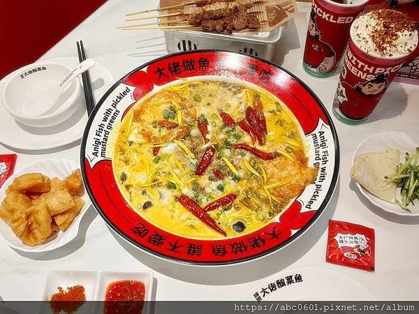酸菜魚
