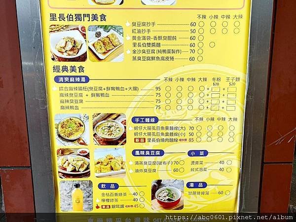 寧夏夜市