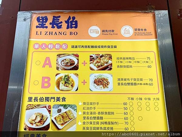 寧夏夜市