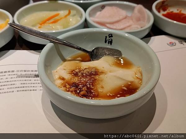 豆腐
