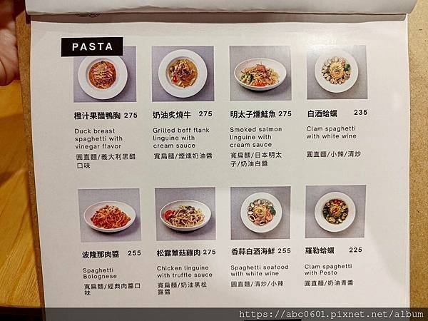 中山站不限時餐廳