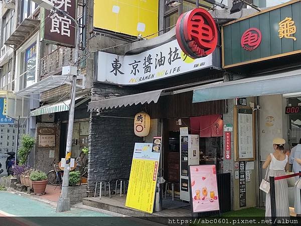 【台北】中山站拉麵店｜麒麟創作拉麵坊｜牛肝菌豚骨醬油拉麵｜台