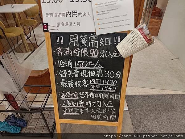 新北