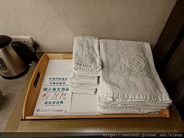彰化