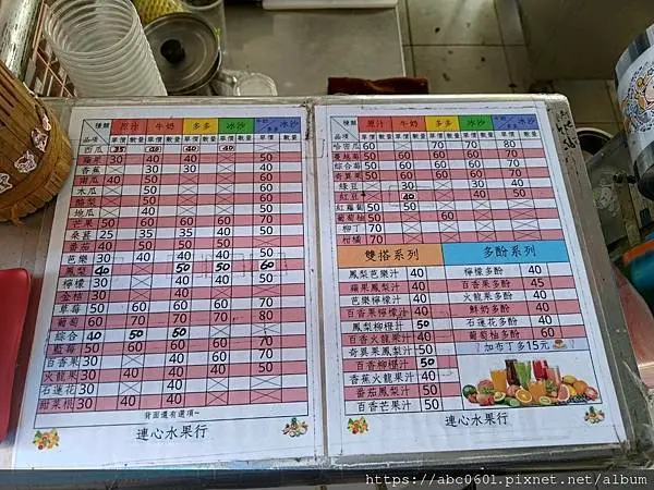 潮州