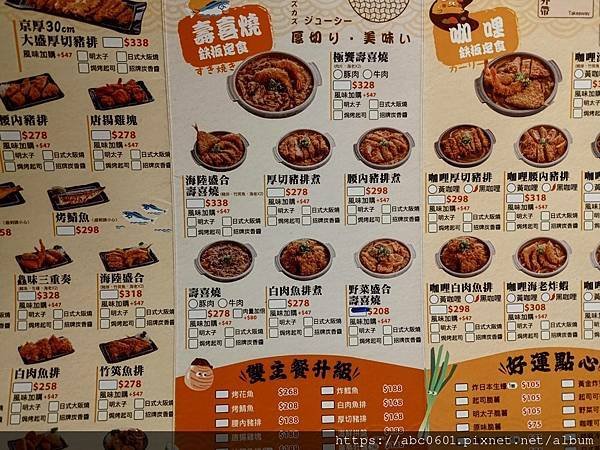 高雄