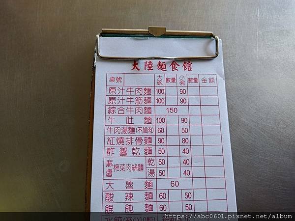 【屏東】潮州鎮美食｜文化路餐館｜平價美食餐廳｜週邊好停車大陸