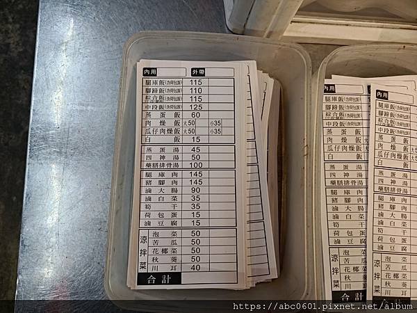 高雄