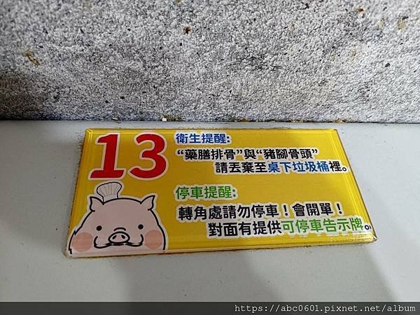 高雄