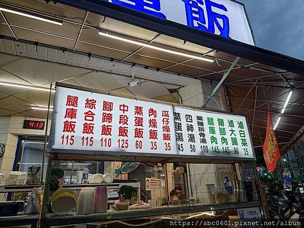 高雄