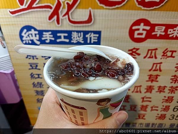 高雄