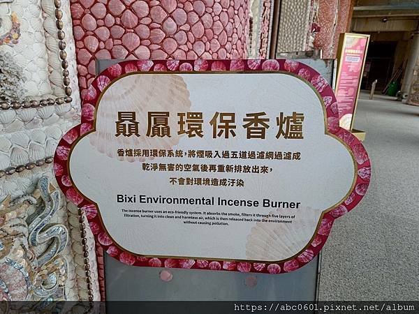 新北