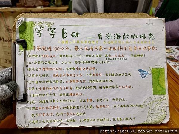 桃園