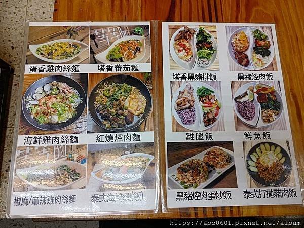 桃園
