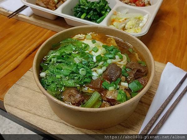 桃園