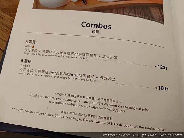 台北