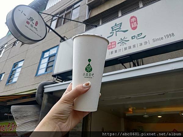 台中東勢美食