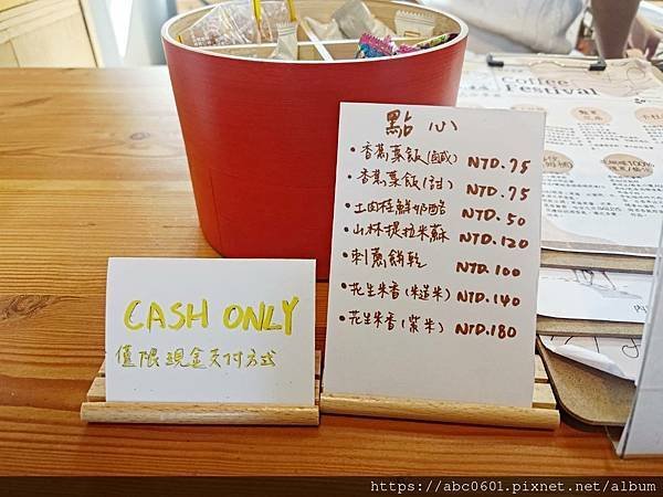 台中東勢美食