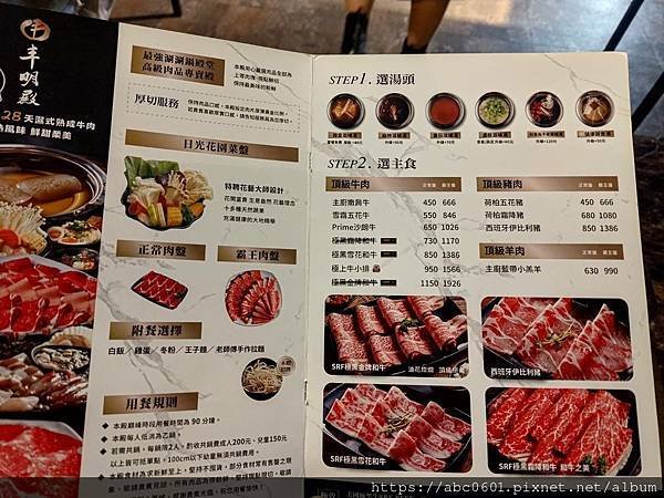 火鍋