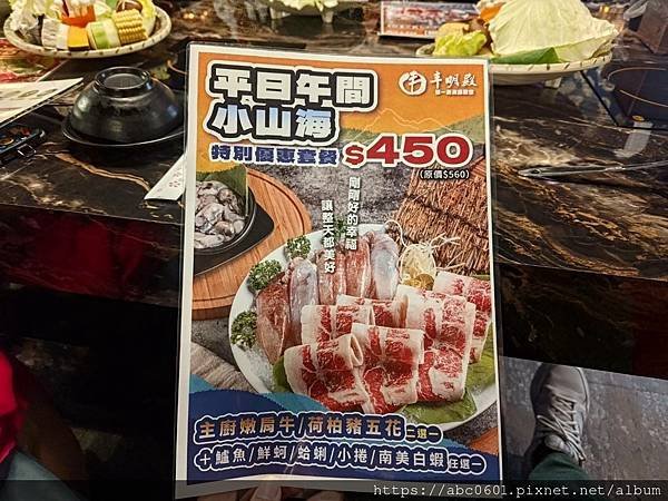 火鍋