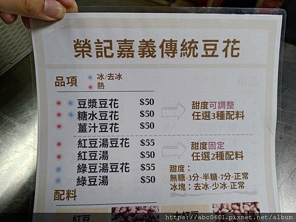 鴨肉
