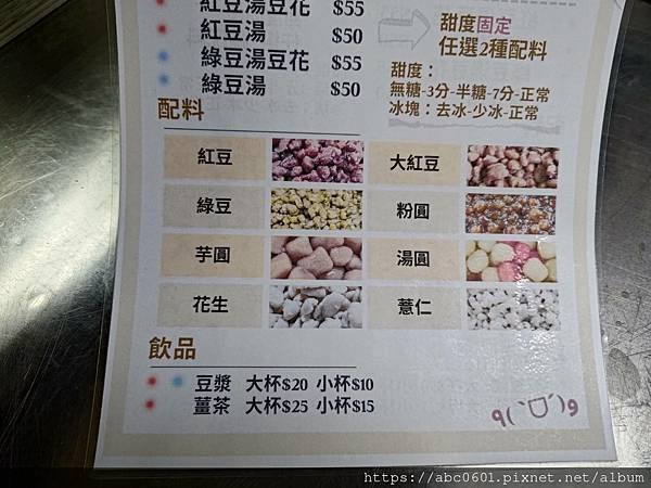 鴨肉