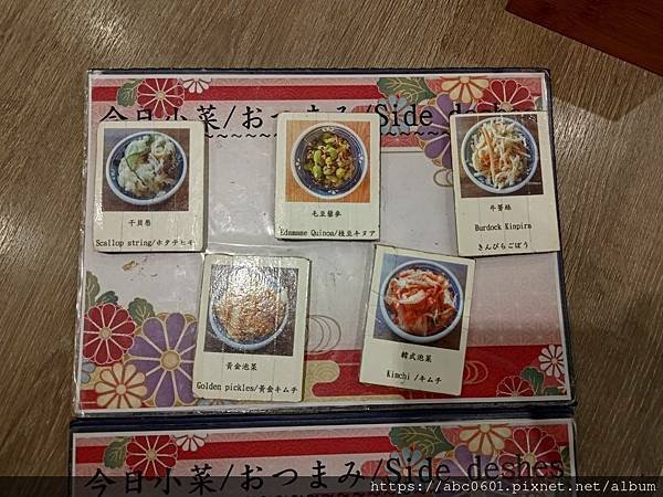 雲昭日式料理