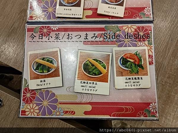 雲昭日式料理
