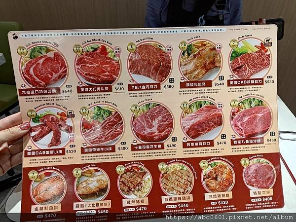 林口