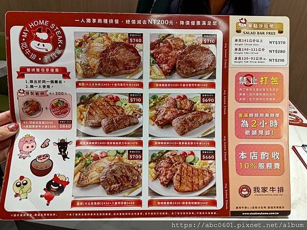 林口