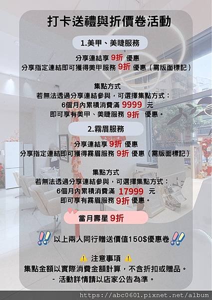 美甲