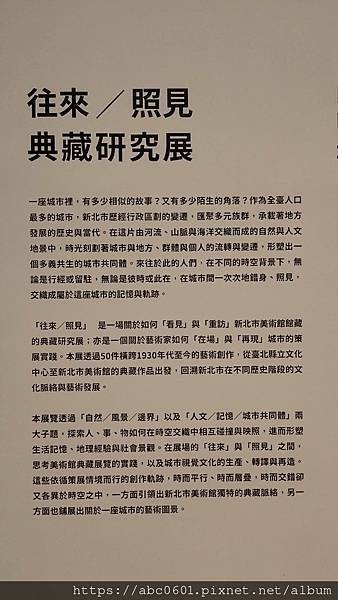 鶯歌
