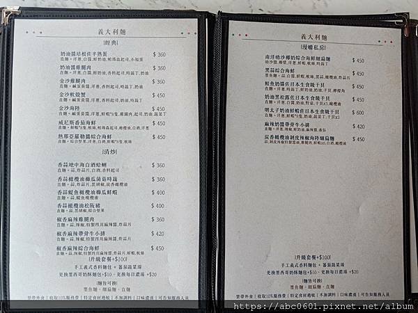 桃園