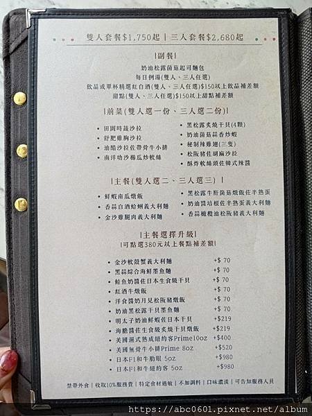 桃園